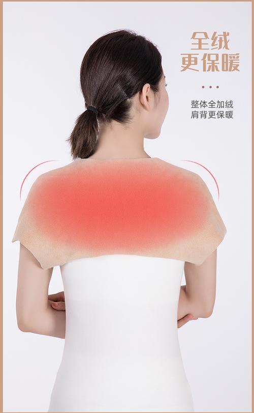 暖肩护颈，安睡一整夜——秋冬季保暖坎肩的贴心呵护